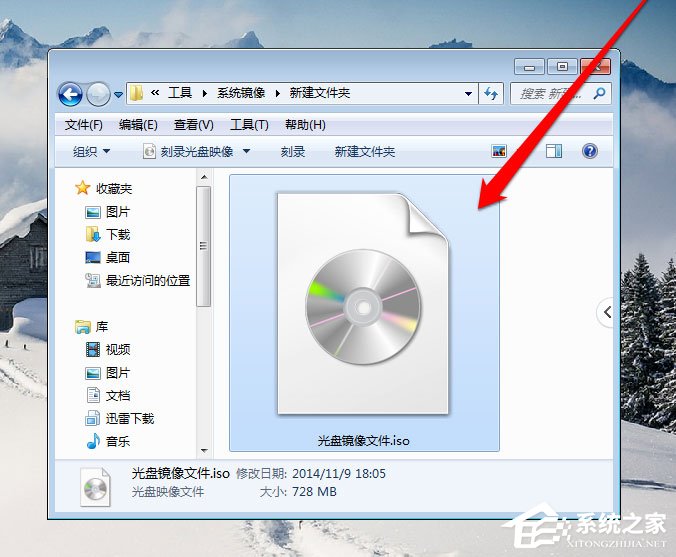 Win7光盤映像文件怎么打開?Win7打開光盤映像文件的方法