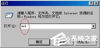 WinXP系統winlogon.exe應用程序錯誤如何解決？