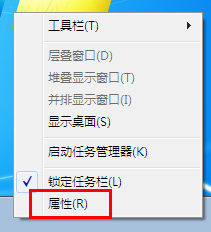 怎么恢復重裝Win7系統后右下角三角形隱藏圖標