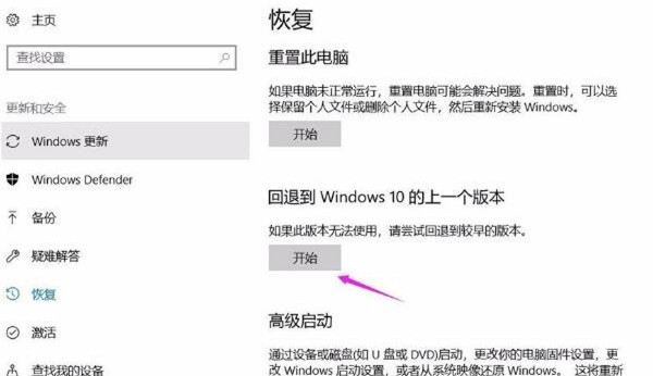 Win10 20H2高配電腦玩游戲卡怎么辦？