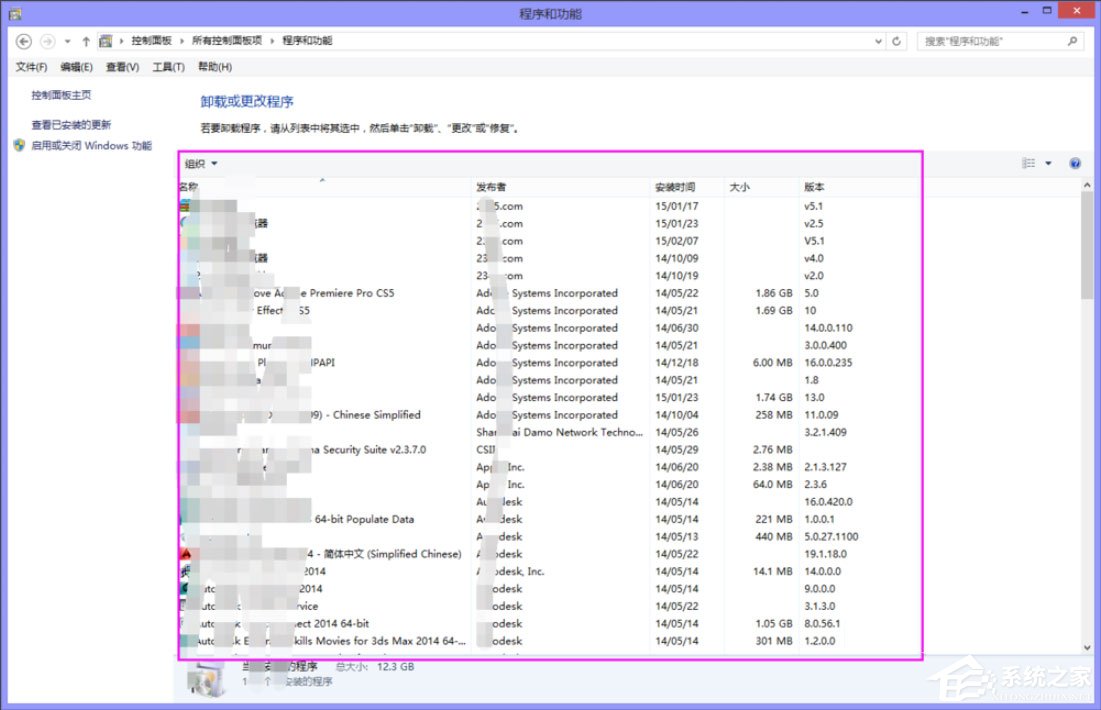 Win8系統(tǒng)提示“你的電腦遇到問(wèn)題，需要重新啟動(dòng)”如何解決？