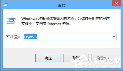 Win8系統怎么備份還原注冊表?