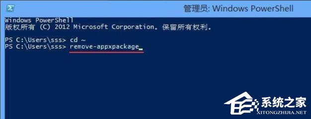 Win8怎么關閉Metro界面?Win8關閉Metro界面的方法