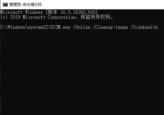 Win10更新提示安裝錯誤0x8007371b怎么解決?