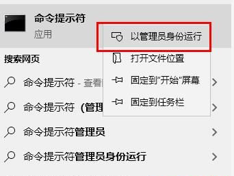 Win10更新提示安裝錯誤0x8007371b怎么解決?
