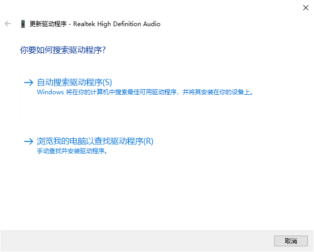 Win10一切正常但就是沒有聲音怎么解決?