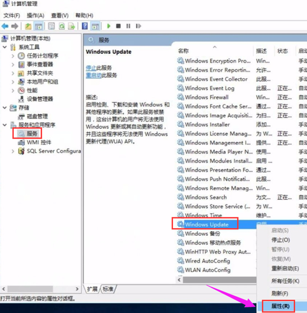 Win10更新錯誤代碼0x800f081f怎么辦？詳細(xì)的方法教你解決