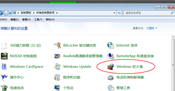 Win10電腦防火墻怎么關？教你強制關閉Win10防火墻