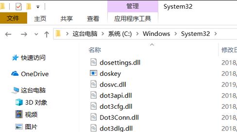 Win10安裝net35錯誤代碼0x800f0950怎么解決？