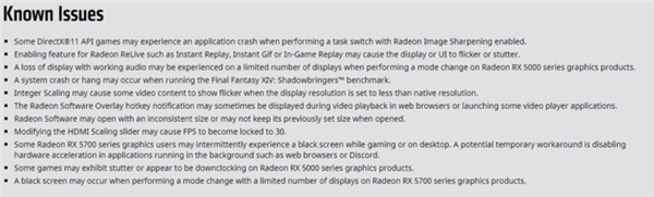 Win10電腦玩游戲總是死機(jī)？教你一招重置顯卡驅(qū)動(dòng)！