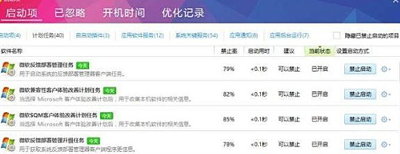 Win10畫面定格死機怎么辦?