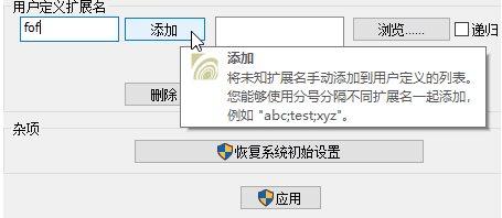 Win10視頻不顯示縮略圖怎么辦？