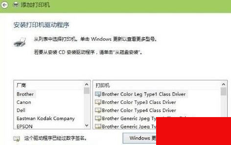 Win10搜不到共享打印機怎么辦?Win10系統添加共享打印機的方法
