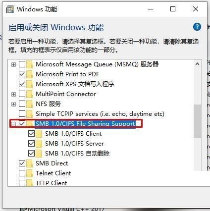 Win10搜不到共享打印機怎么辦?Win10系統添加共享打印機的方法