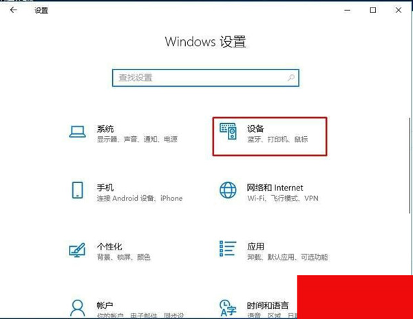 Win10搜不到共享打印機怎么辦?Win10系統添加共享打印機的方法