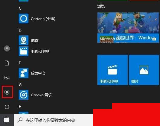 Win10搜不到共享打印機怎么辦?Win10系統添加共享打印機的方法