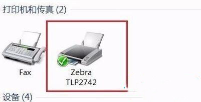 Win10打印機驅動怎么下載?Win10安裝打印機驅動教程