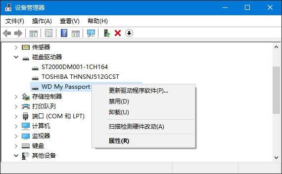 Win10不識別usb2.0怎么解決？
