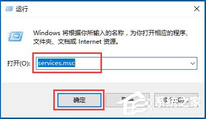 Win10 RPC服務器不可用怎么解決？
