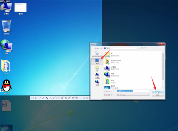 Win7截圖快捷鍵是什么?Win7截圖的快捷鍵操作方法