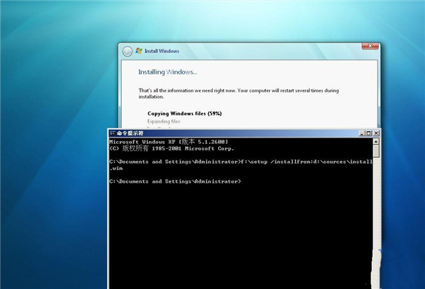 Win7 32位如何裝64位雙系統(tǒng)？Win7 32位裝64位雙系統(tǒng)方法步驟