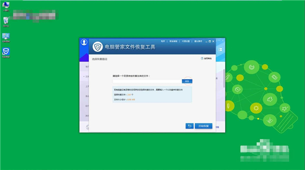 Win7系統文件丟失了怎么解決？Win7系統文件丟失了解決方法