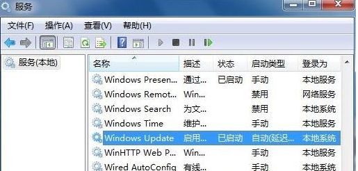 重裝Win7系統后怎么安裝臺灣繁體語言包？安裝臺灣繁體語言包方法