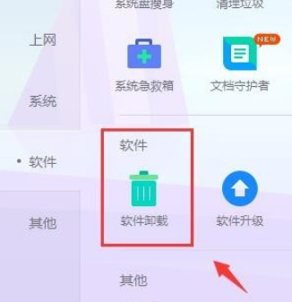 Win7不是有效的Win32應用程序如何解決?