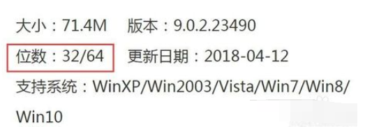 Win7不是有效的Win32應用程序如何解決?