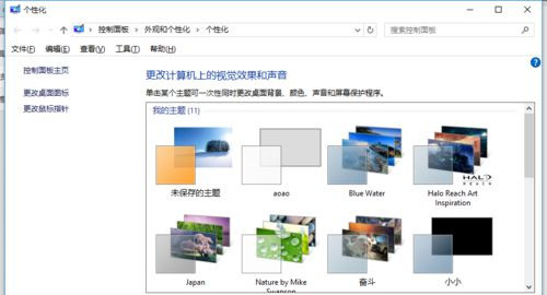 Win10下CoreLDRAW菜單欄字體變成白色了怎么回事?