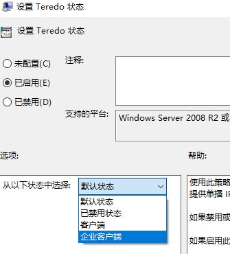Win10 Xbox網絡延遲高：Teredo無法進行限定 服務器“已阻止”怎么處理？