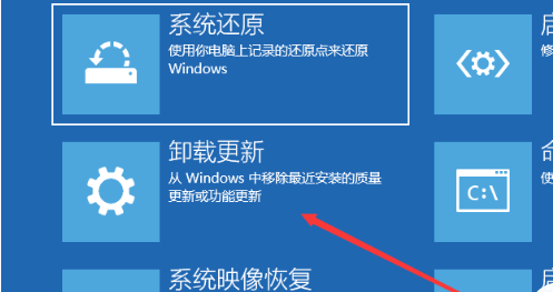Win10系統綠屏怎么解決?