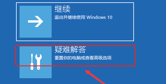 Win10系統綠屏怎么解決?