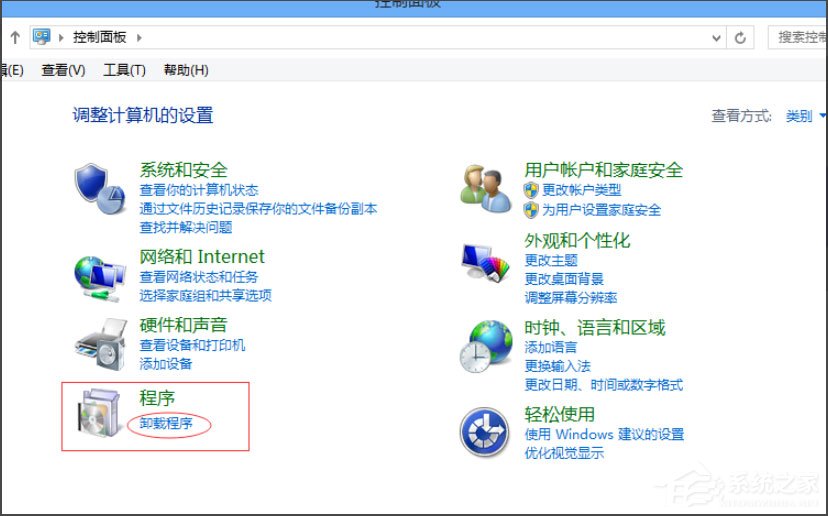Win8提示“Windows已遇到關(guān)鍵問題,將在1分鐘后重啟”怎么辦?