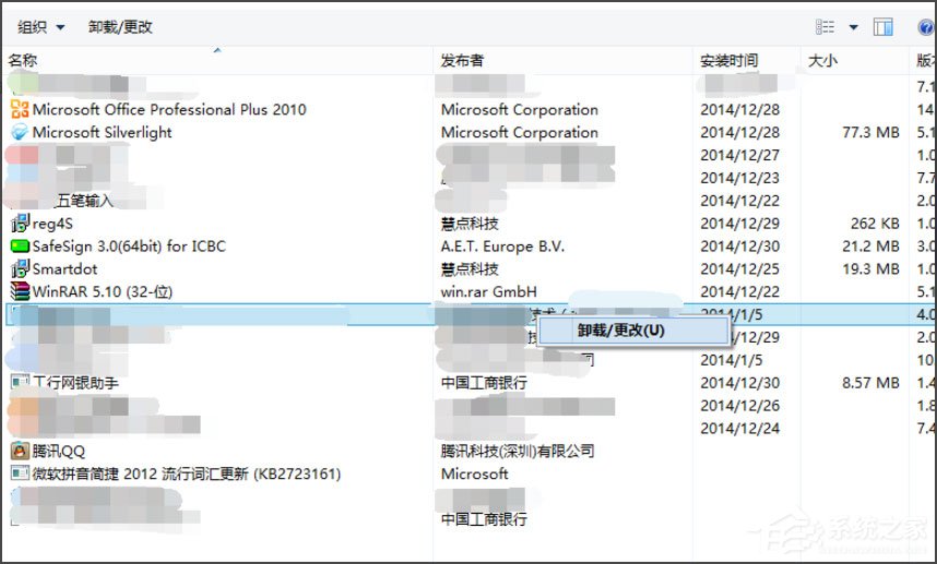 Win8提示“Windows已遇到關(guān)鍵問題,將在1分鐘后重啟”怎么辦?