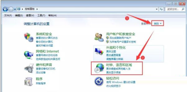 Win7電腦系統桌面圖標名稱亂碼怎么辦？