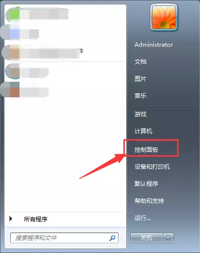 Win7電腦系統桌面圖標名稱亂碼怎么辦？