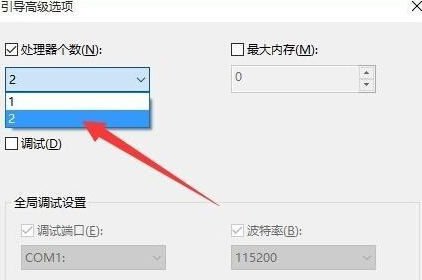 Win10開機黑屏時間長如何解決?