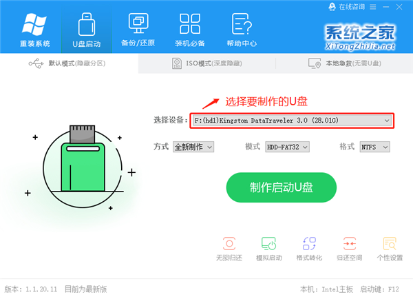 Win10進入系統前黑屏一會怎么解決？詳細的解決方法介紹
