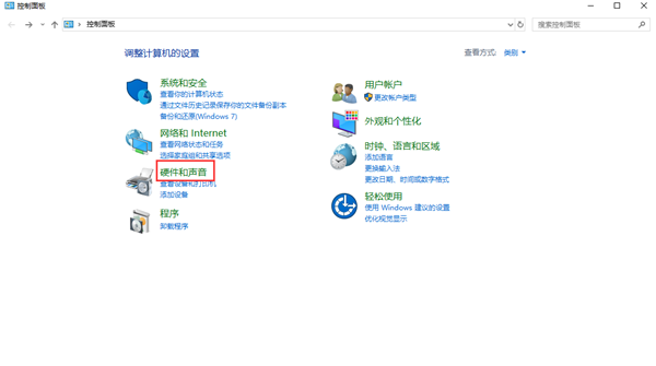 Win10筆記本聲音太小怎么辦?幾個步驟解決!