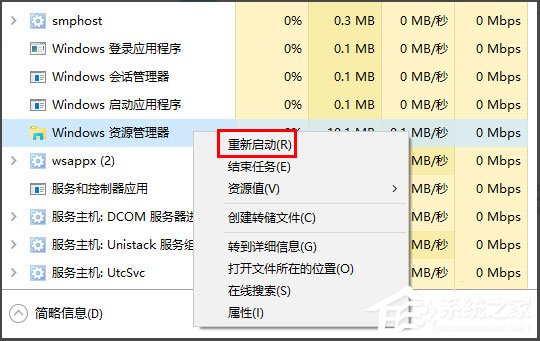 Win10桌面圖標顯示不正常怎么辦？