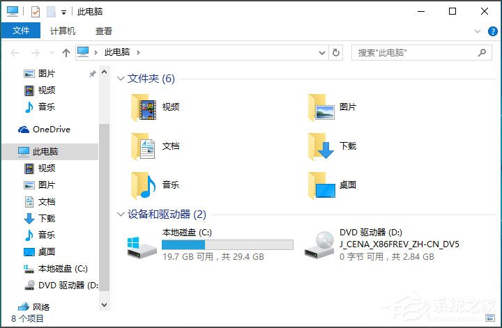 Win10桌面圖標顯示不正常怎么辦？