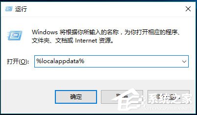 Win10桌面圖標顯示不正常怎么辦？