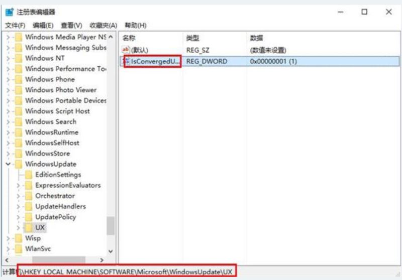 Win10系統錯誤代碼0x80070057的解決方法