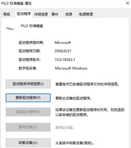 Win10鍵盤鎖住了無法打字怎么辦？