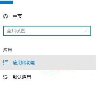 Win10系統打不開應用商店提示0x00000194錯誤代碼怎么辦？
