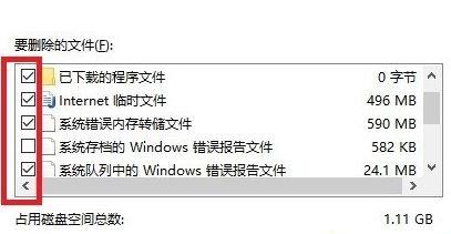 Win10更新20H2后變卡了怎么辦？