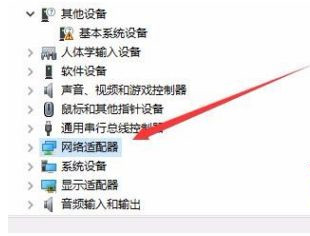 Win10網絡頻繁掉線又重連怎么處理？
