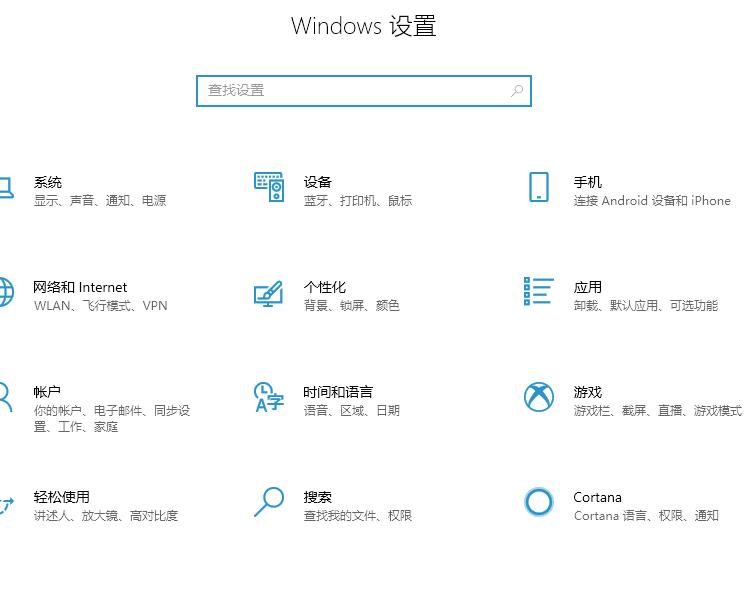 Win10 20H2怎么阻止流氓軟件自動安裝?