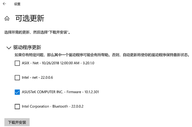 Win10 20H2能不能更新？更新了需要回退嗎？